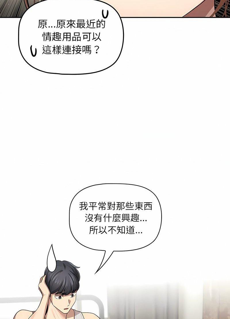第104话 - 第39.jpg页