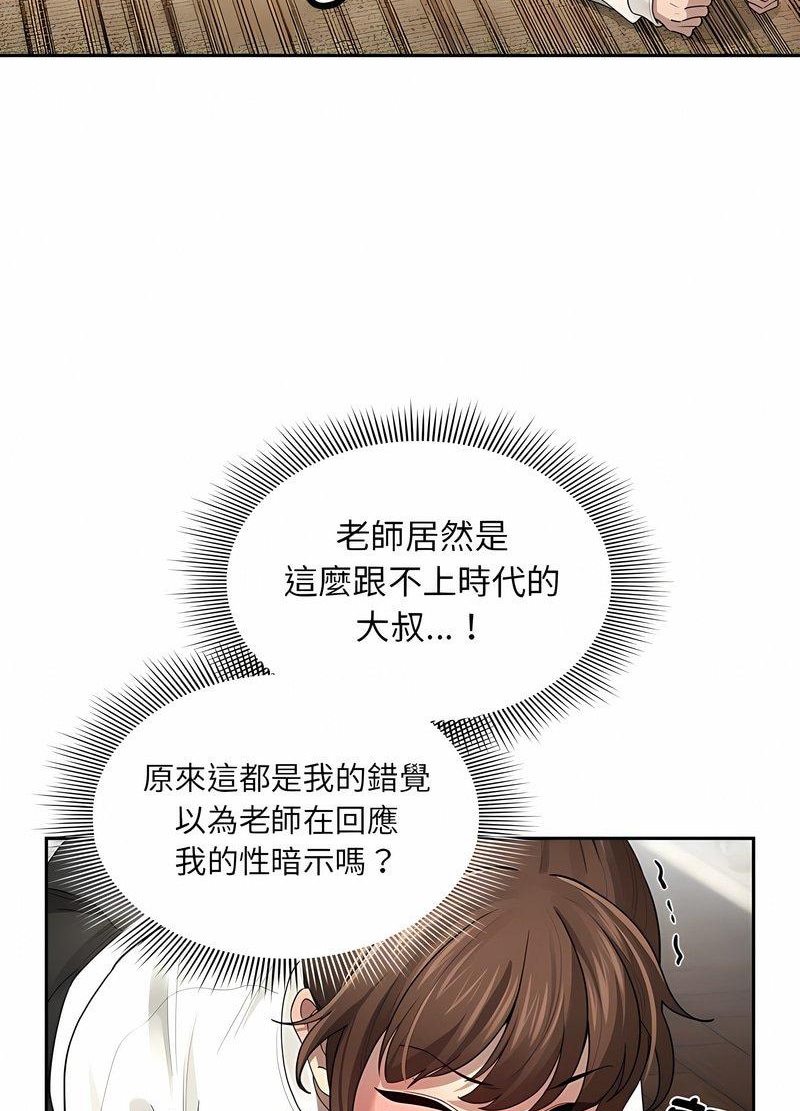 第104话 - 第41.jpg页
