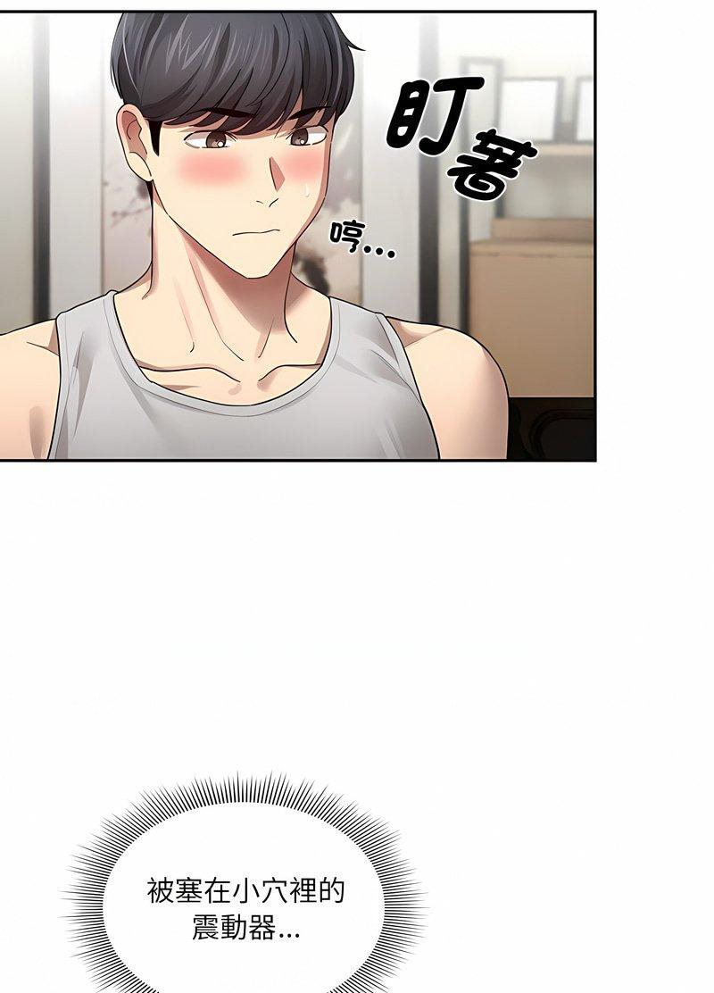 第104话 - 第43.jpg页