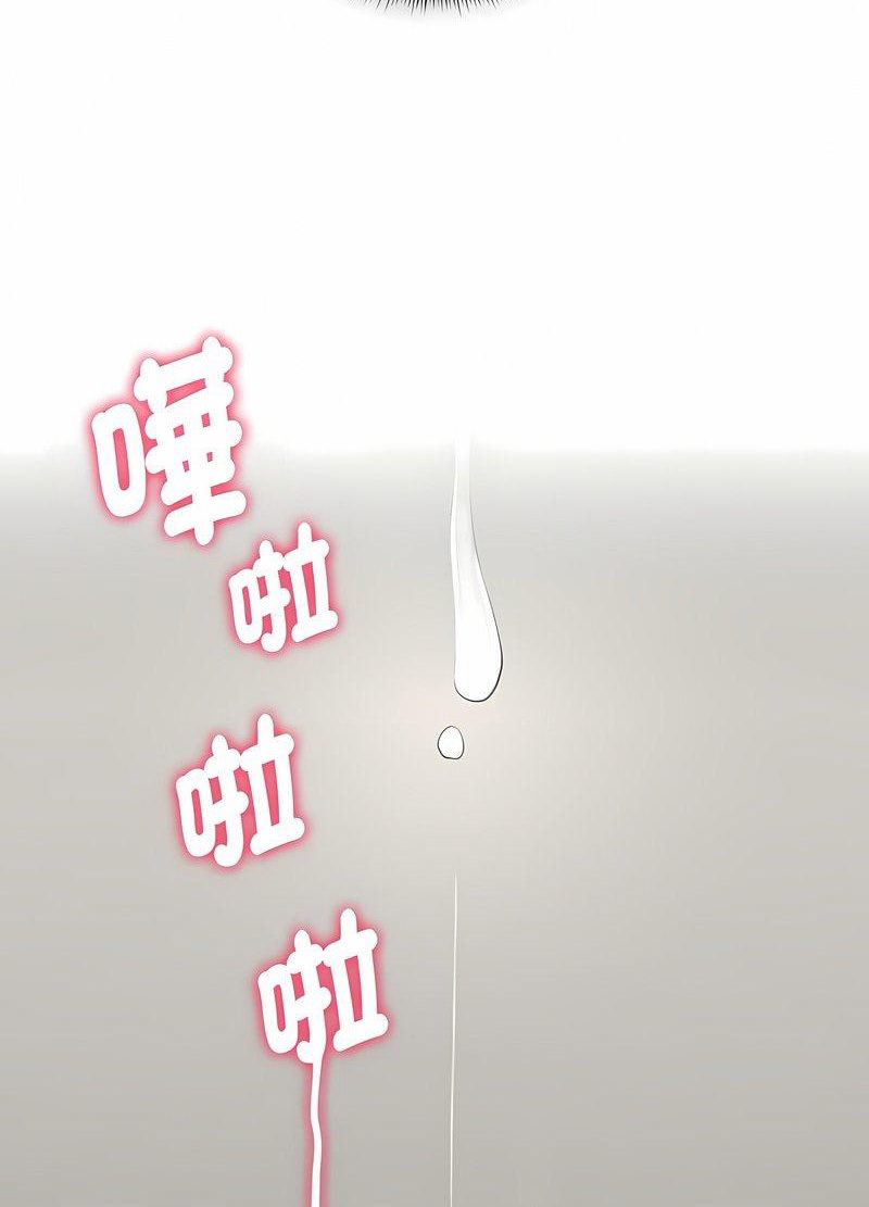 第104话 - 第48.jpg页