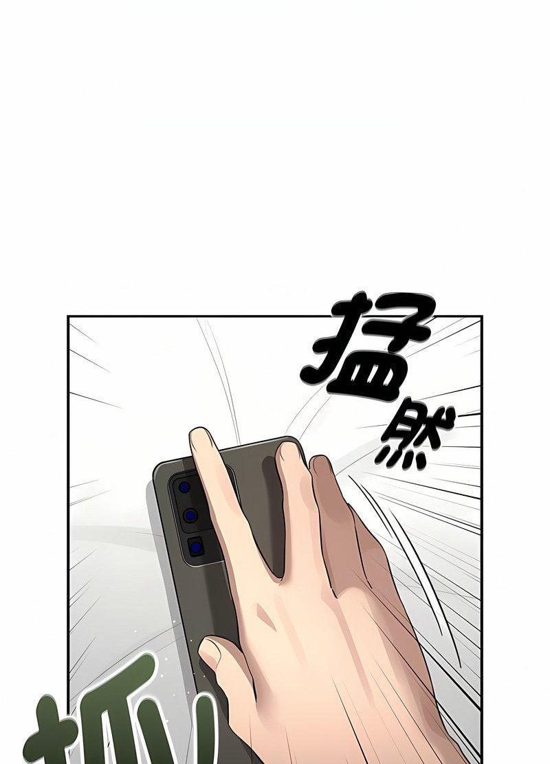 第104话 - 第52.jpg页