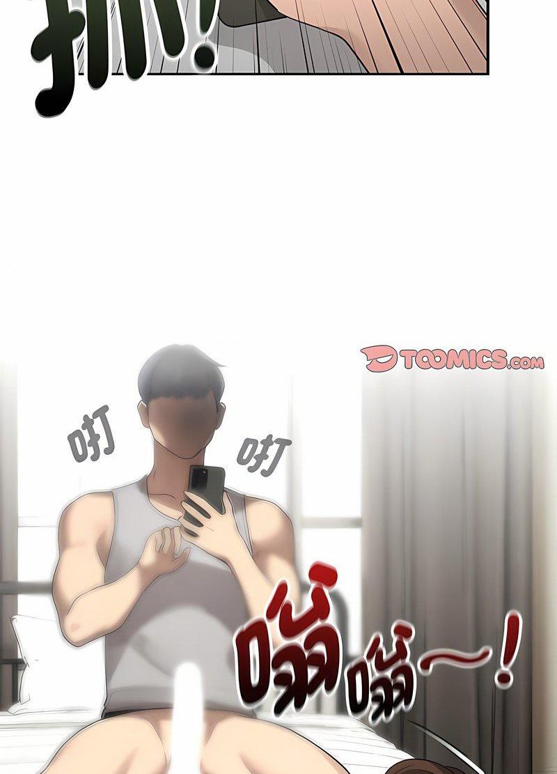 第104话 - 第53.jpg页