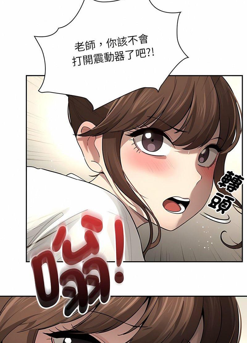 第104话 - 第55.jpg页