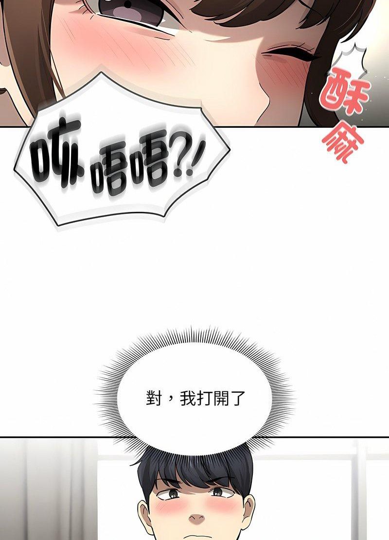 第104话 - 第56.jpg页