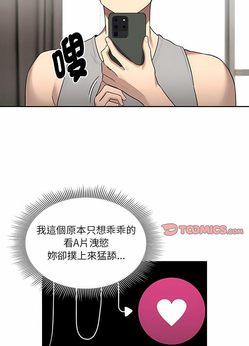 第104话 - 第57.jpg页
