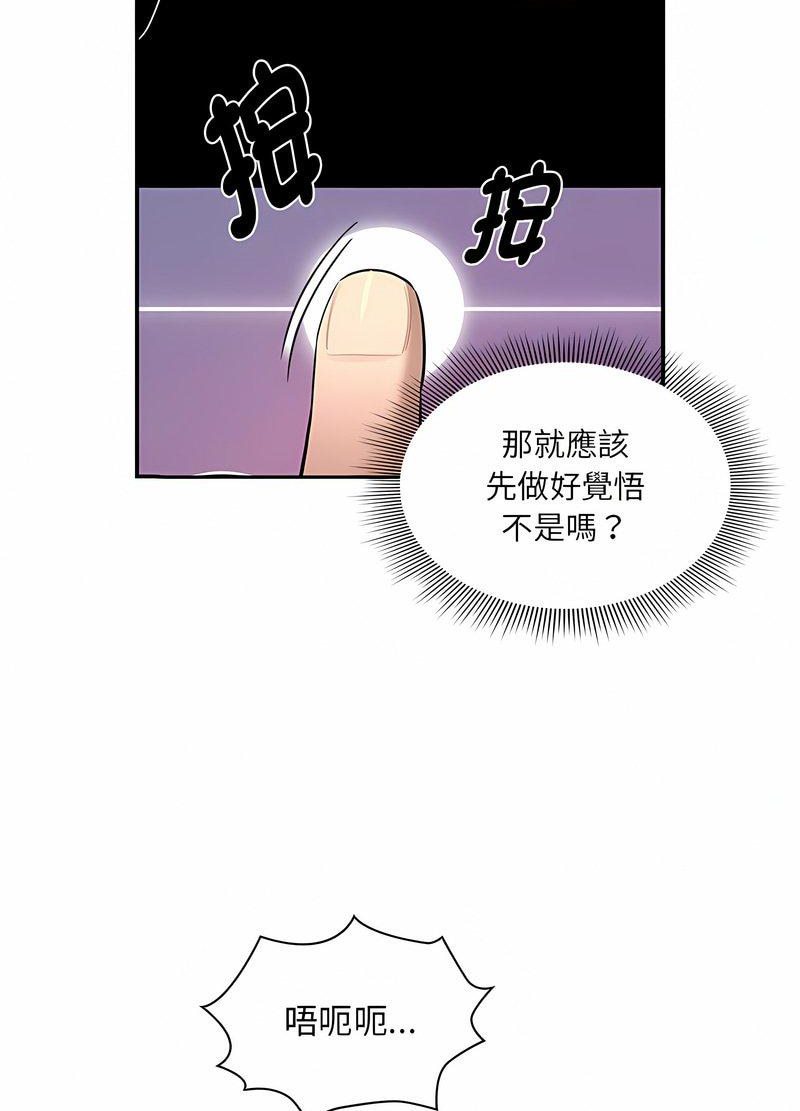 第104话 - 第58.jpg页