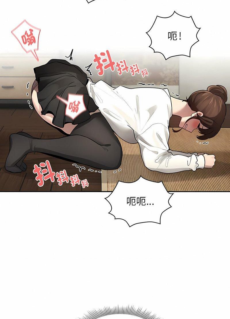 第104话 - 第59.jpg页