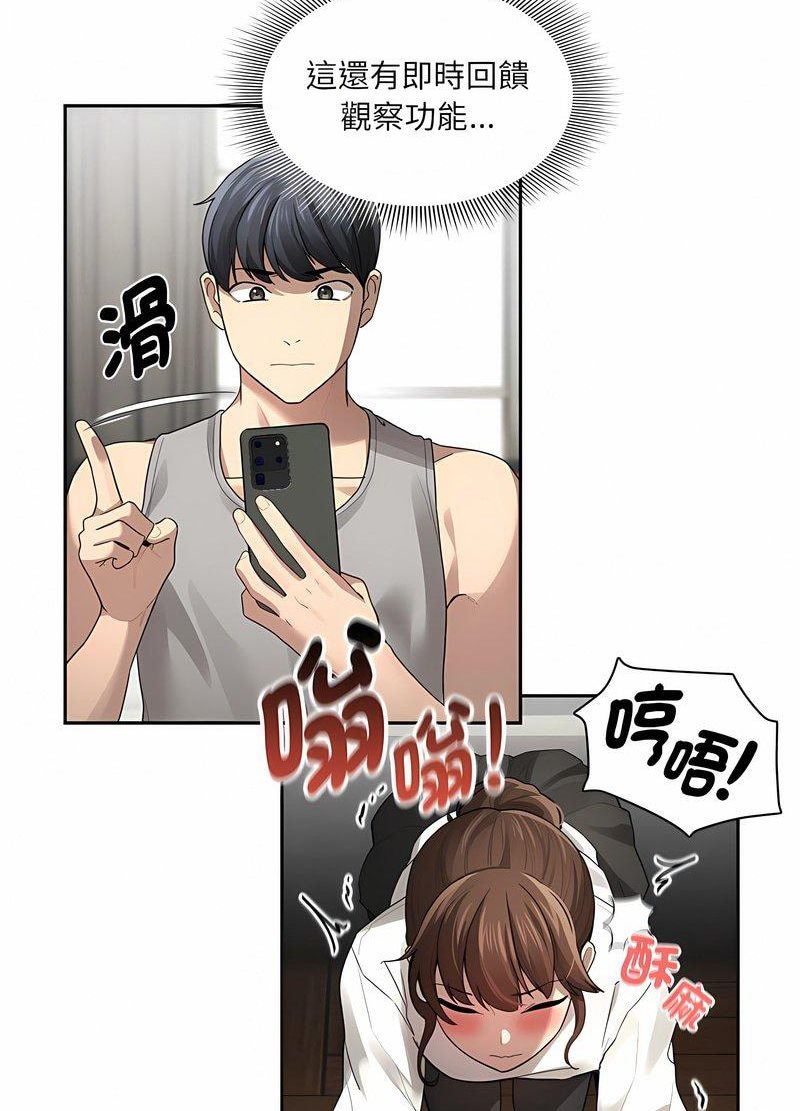 第104话 - 第60.jpg页