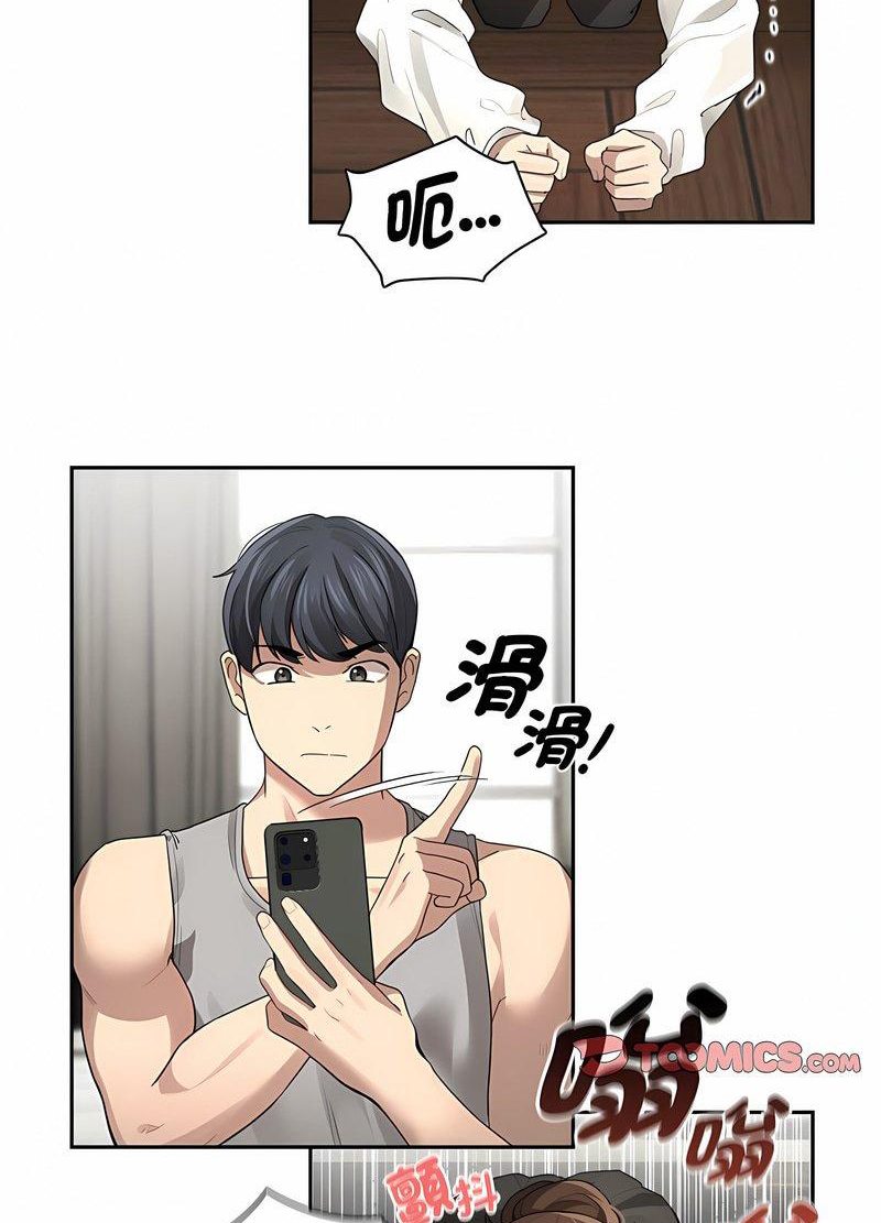 第104话 - 第61.jpg页