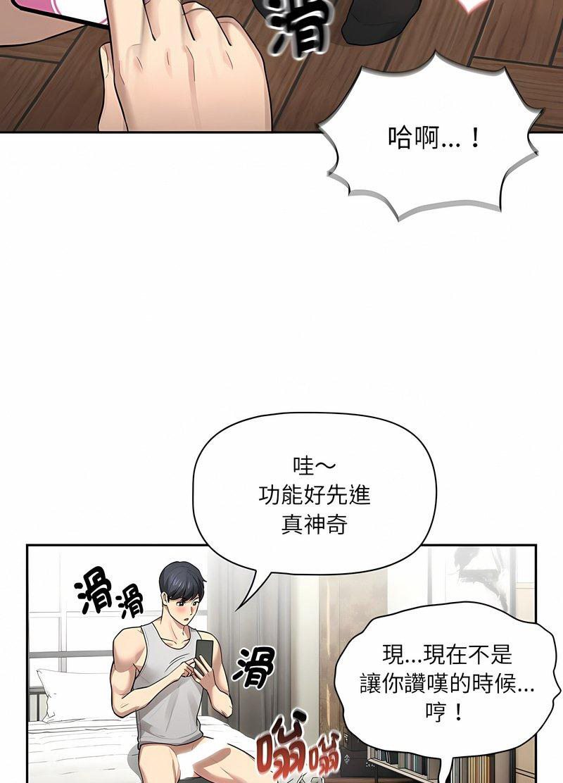 第104话 - 第64.jpg页