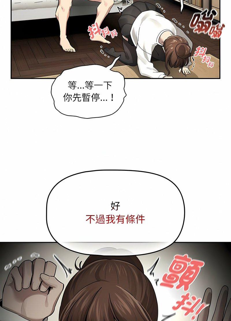 第104话 - 第65.jpg页