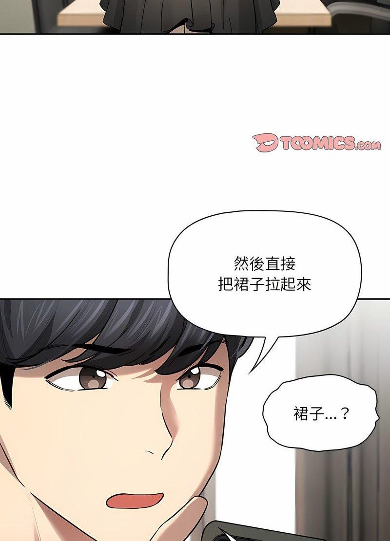 第104话 - 第70.jpg页
