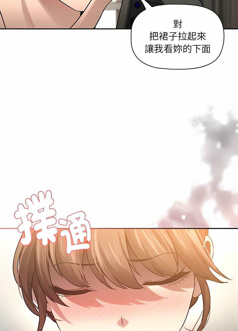 第104话 - 第71.jpg页