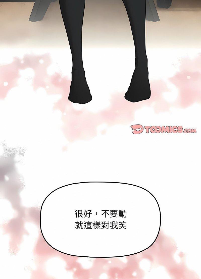 第104话 - 第74.jpg页