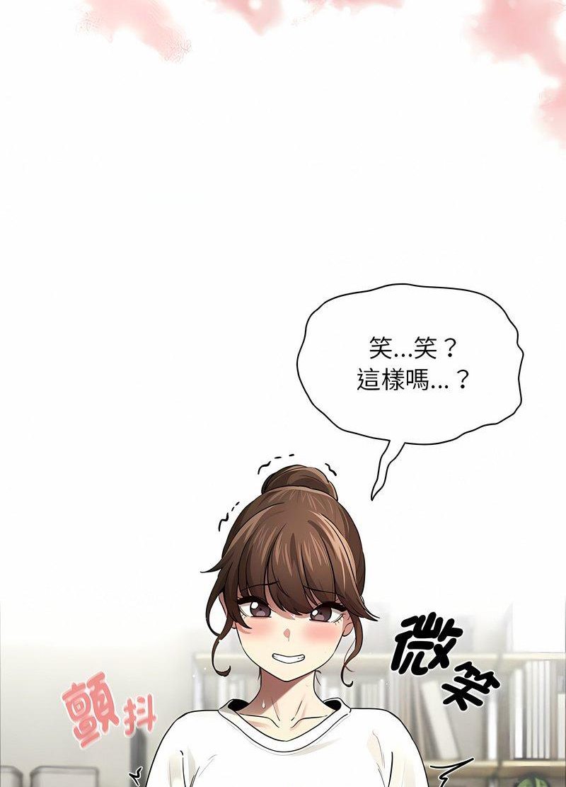 第104话 - 第75.jpg页