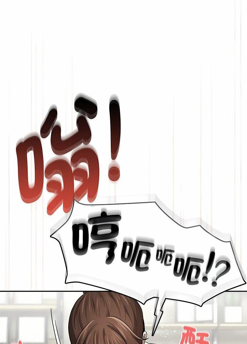 第104话 - 第77.jpg页