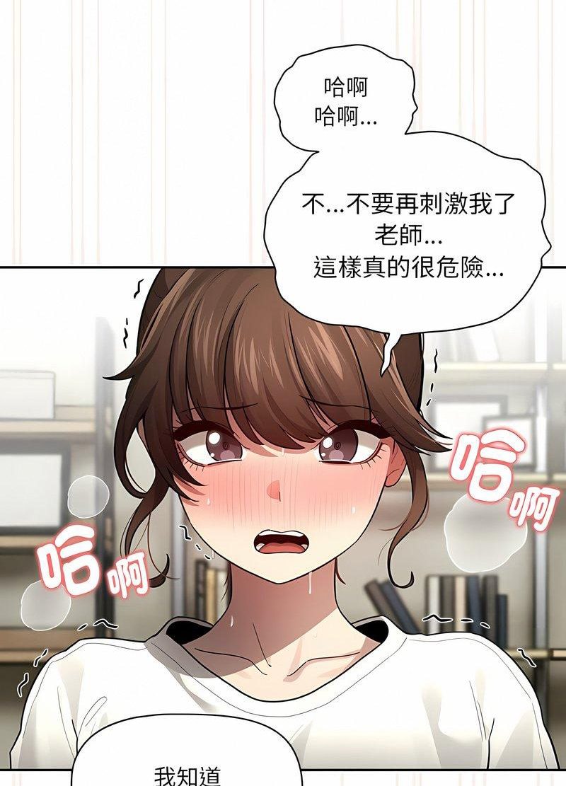 第104话 - 第80.jpg页