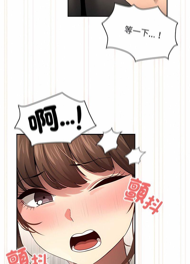 第104话 - 第83.jpg页