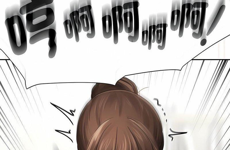 第104话 - 第86.jpg页