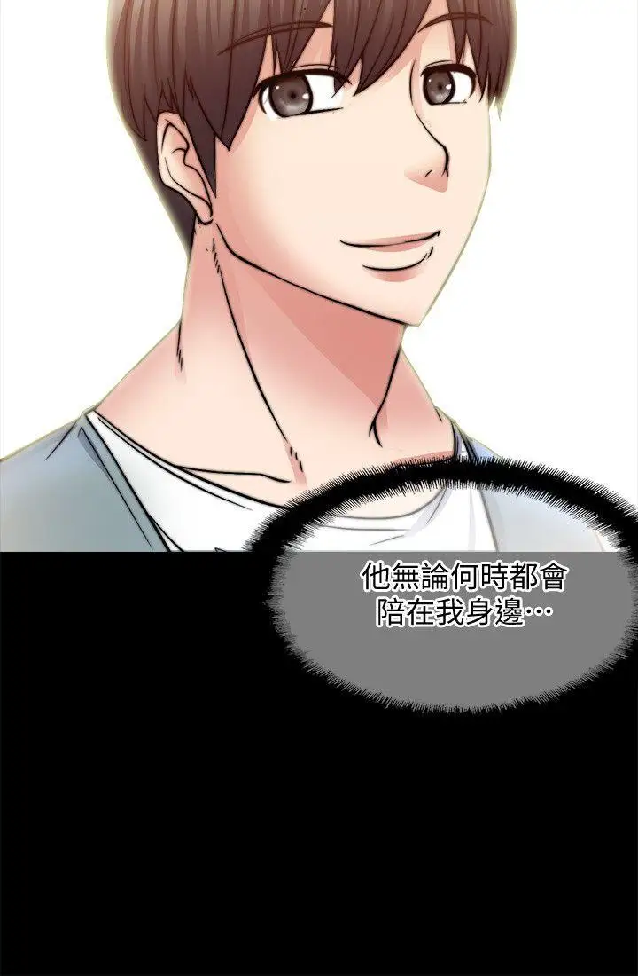 第10话 - 第25.jpg页