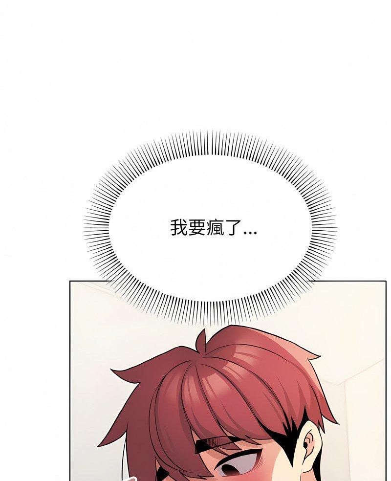 第76话 - 第3.jpg页
