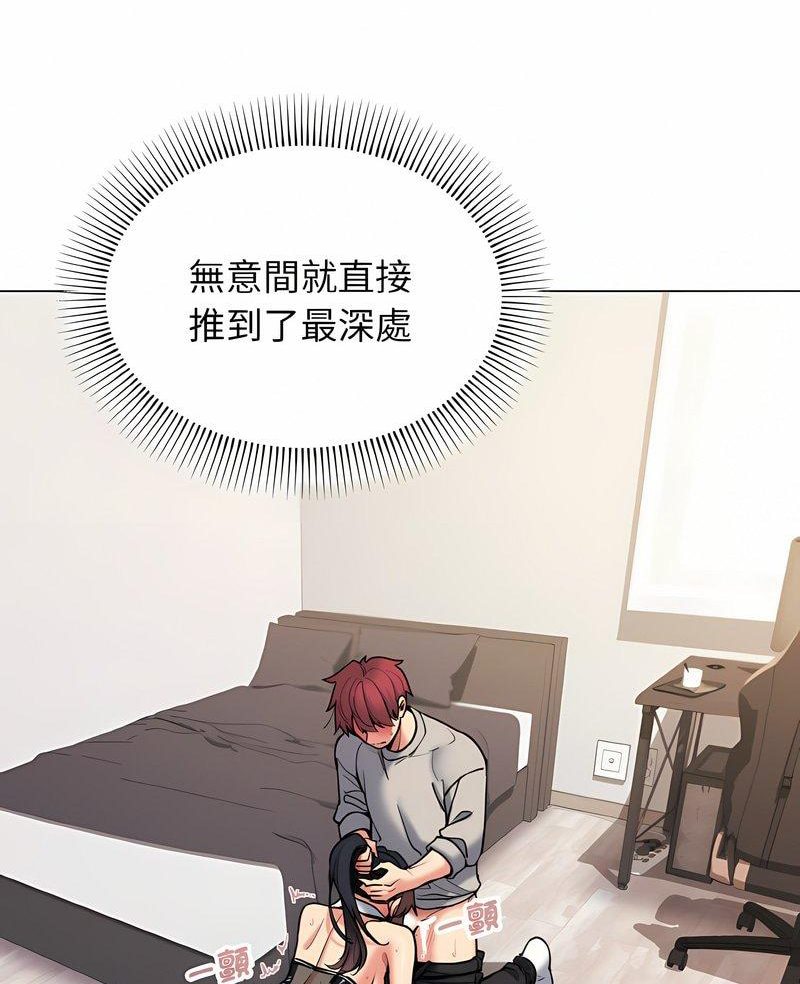 第76话 - 第6.jpg页
