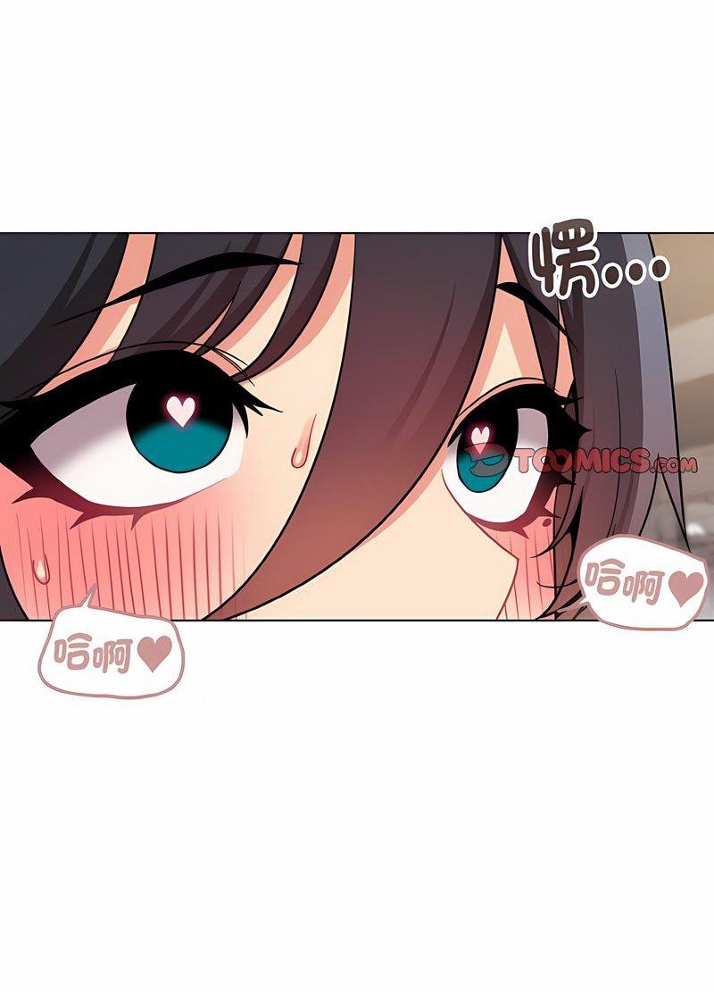 第76话 - 第11.jpg页