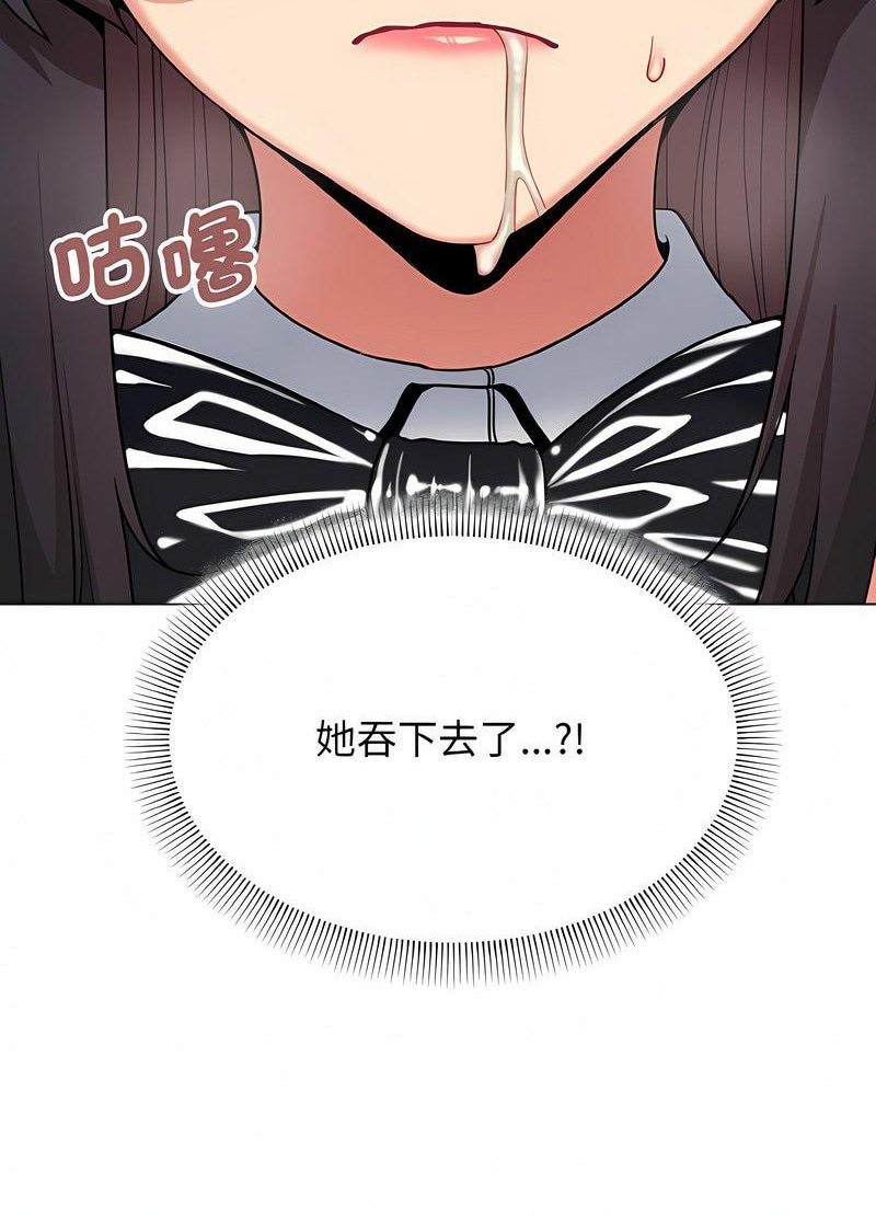 第76话 - 第14.jpg页