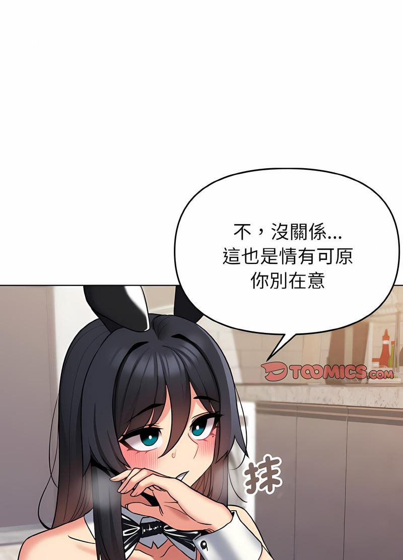 第76话 - 第15.jpg页