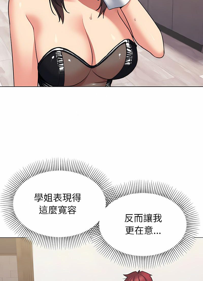 第76话 - 第16.jpg页