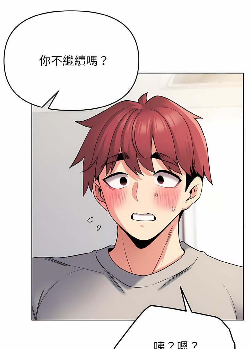 第76话 - 第18.jpg页