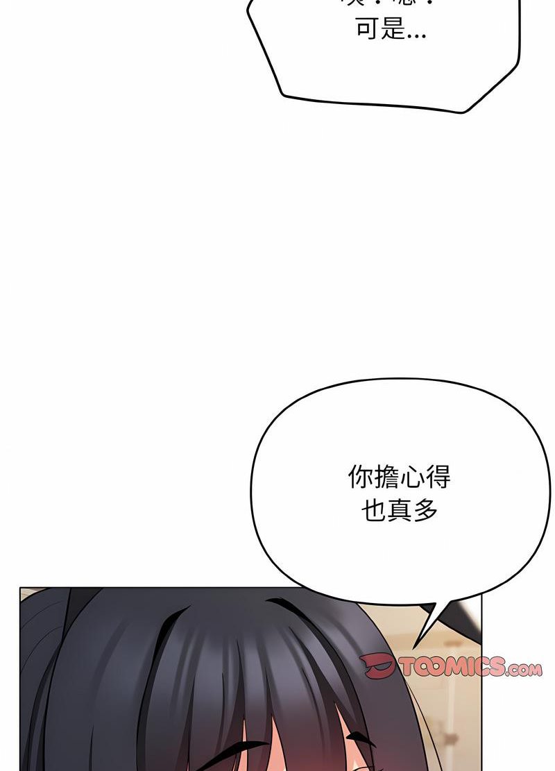 第76话 - 第19.jpg页