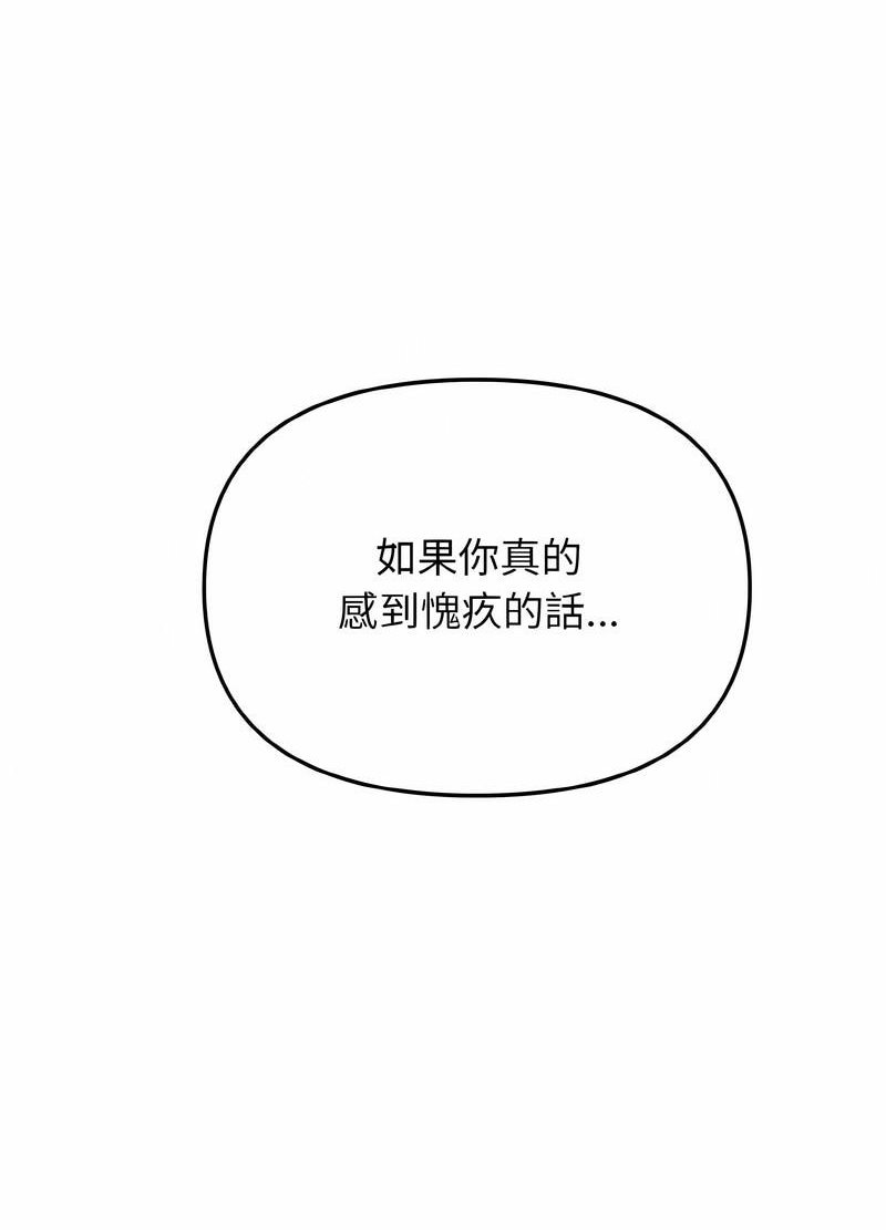 第76话 - 第21.jpg页