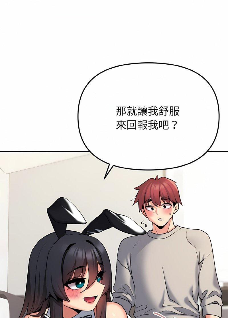 第76话 - 第22.jpg页