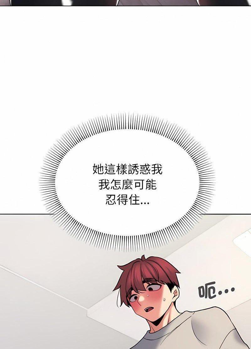 第76话 - 第25.jpg页