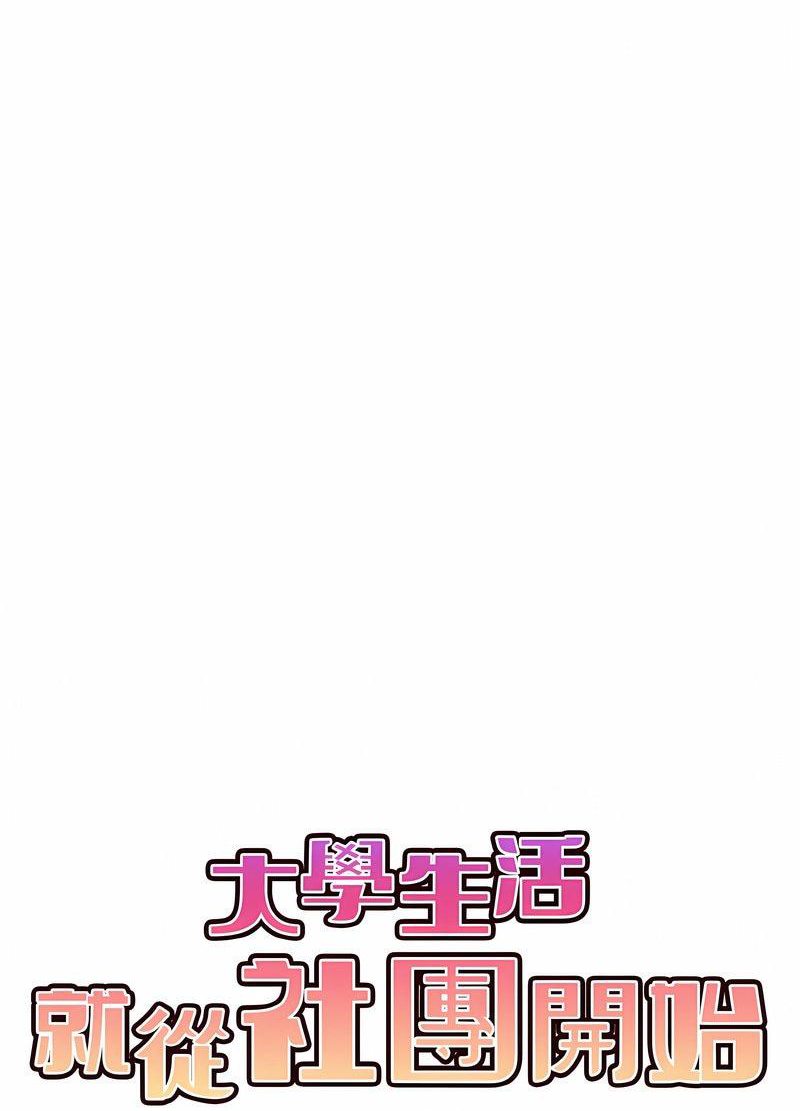 第76话 - 第27.jpg页