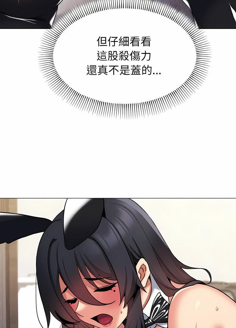 第76话 - 第30.jpg页