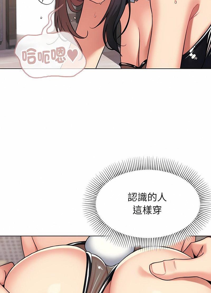 第76话 - 第31.jpg页