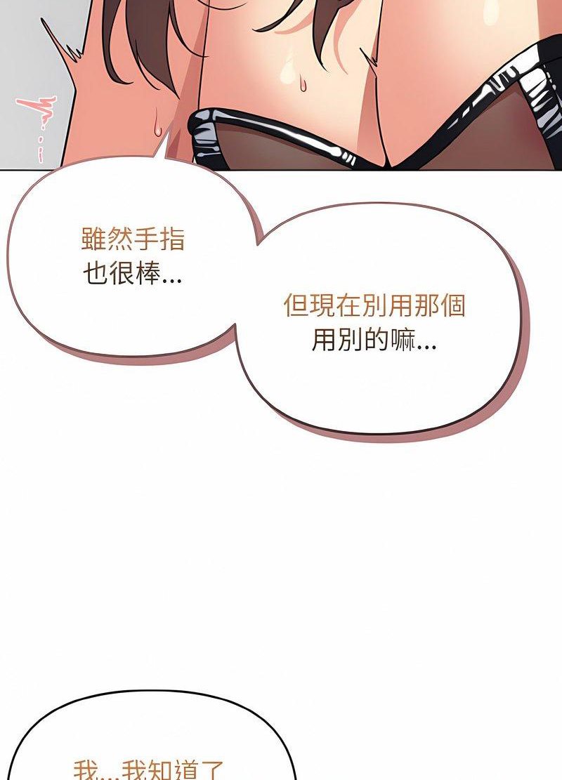 第76话 - 第35.jpg页