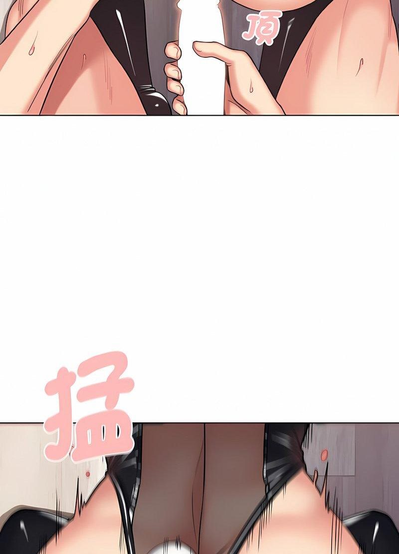 第76话 - 第38.jpg页