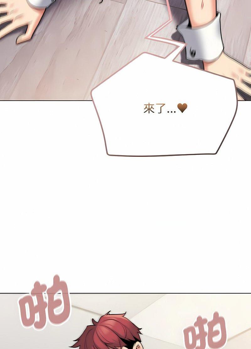 第76话 - 第41.jpg页