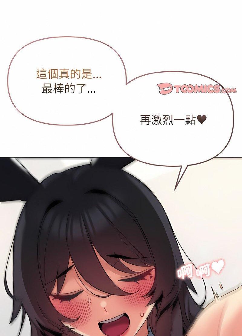 第76话 - 第49.jpg页