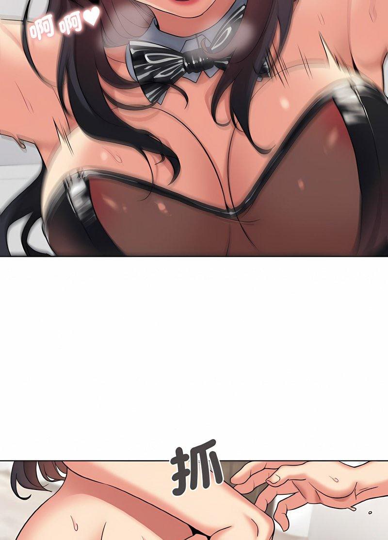 第76话 - 第50.jpg页