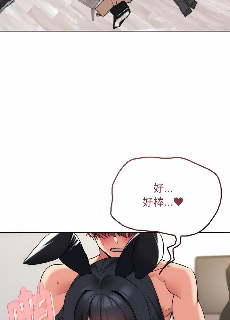 第76话 - 第58.jpg页