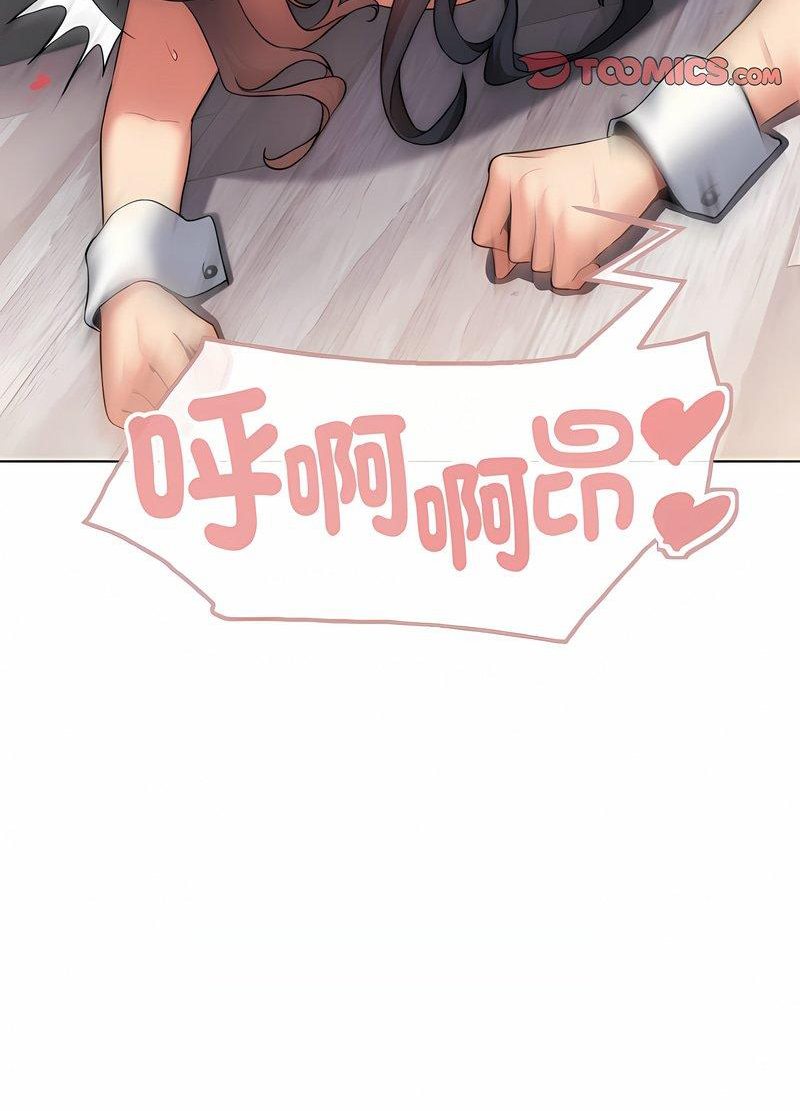 第76话 - 第66.jpg页