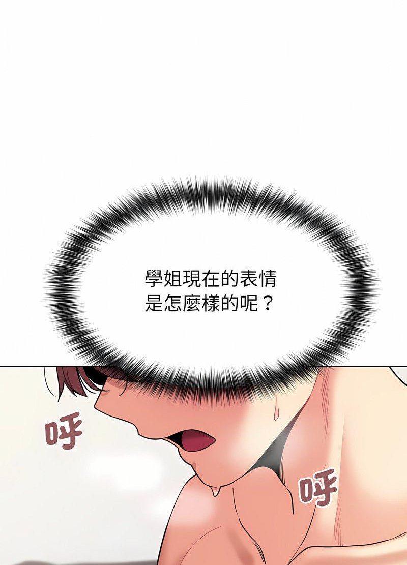 第76话 - 第69.jpg页