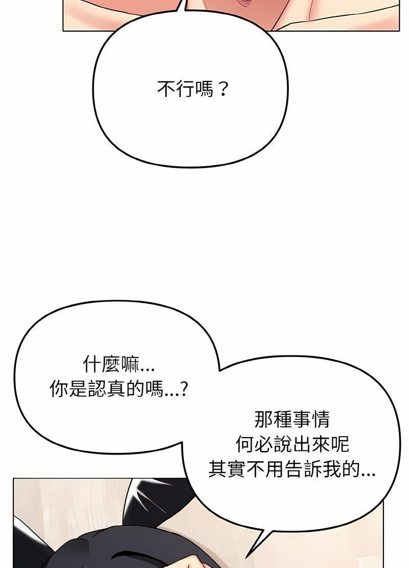 第76话 - 第77.jpg页