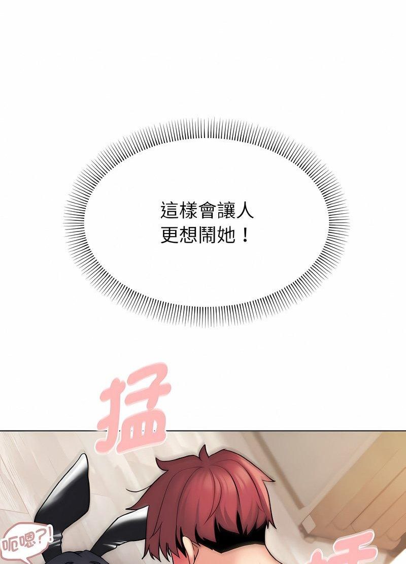 第76话 - 第80.jpg页