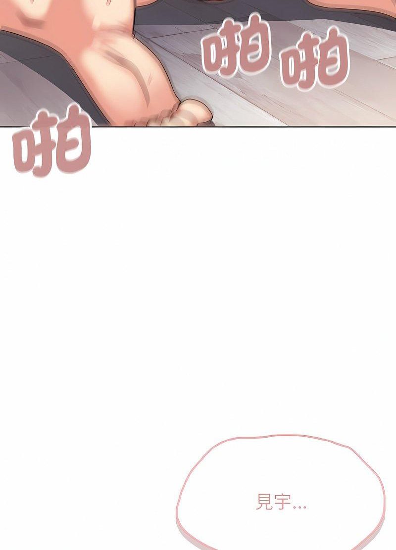 第76话 - 第84.jpg页