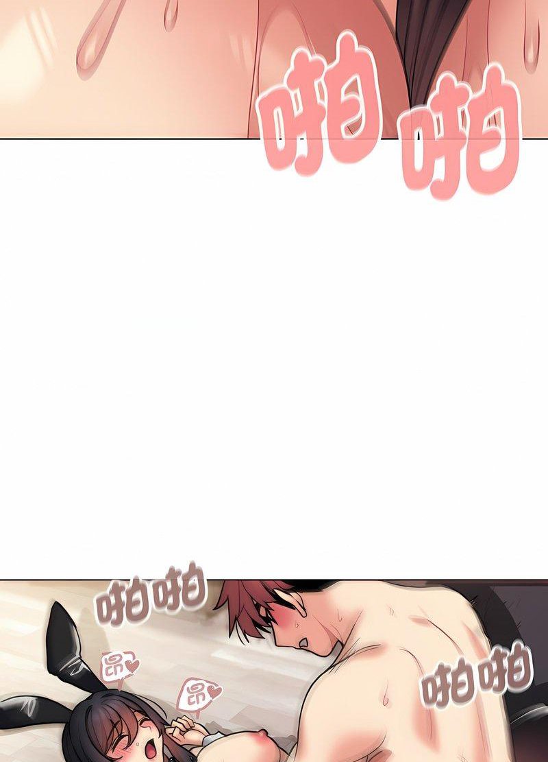第76话 - 第88.jpg页
